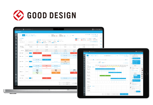 画像イメージ：AirシフトはPCとTabletに対応しております。グッドデザイン賞受賞。特許取得済み。