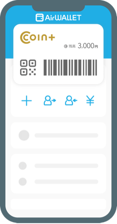 AirWALLET Application Image